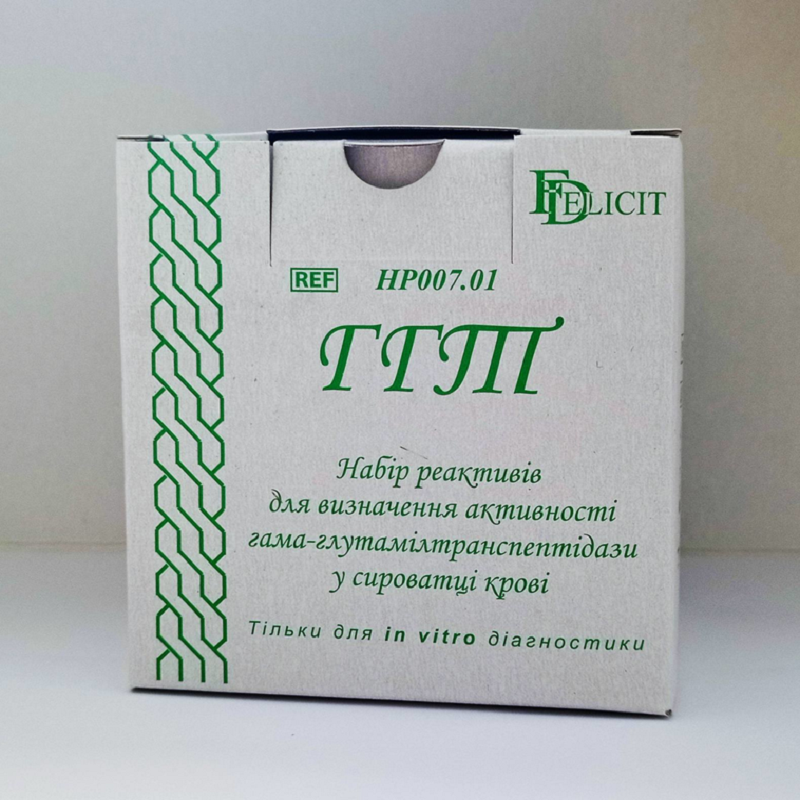 Набір реактивів активності гамма-глутамілтранспептідази (REF НР007.01)